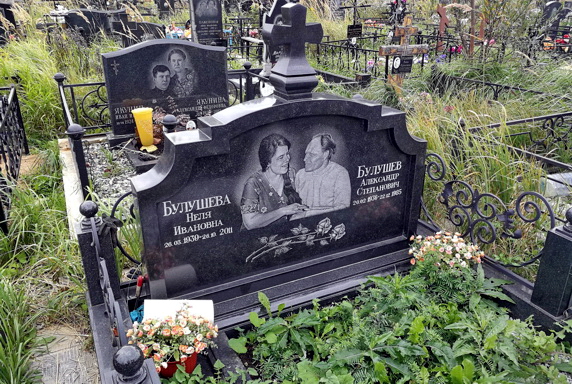 Мемориальный комплекс на два захоронения